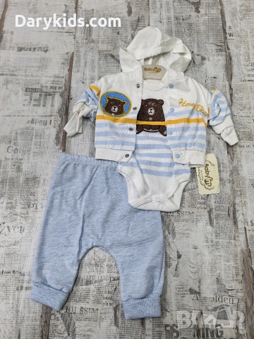 Бебешки комплекти от три части за момче 