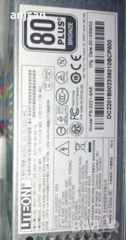 Компютър Acer veriton SFF, снимка 4 - За дома - 48496082