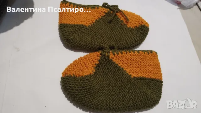 Детски терлички два цвята