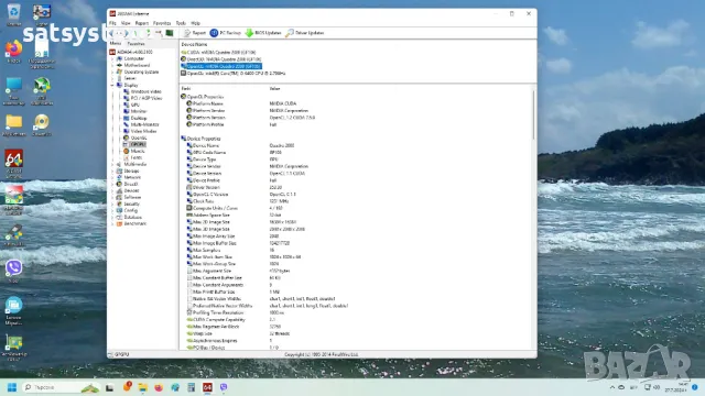 Видео карта NVidia Quadro 2000 1024MB GDDR5 128bit PCI-E, снимка 18 - Видеокарти - 47828131