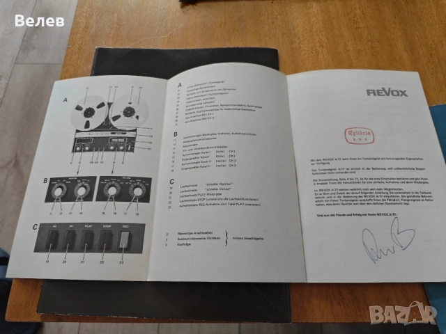 Revox A77 , снимка 3 - Декове - 51744099
