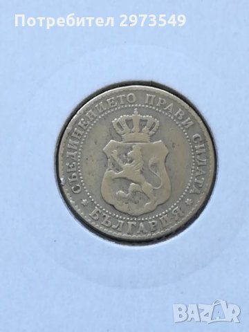 10 стотинки 1888 г. , снимка 2 - Нумизматика и бонистика - 32887383