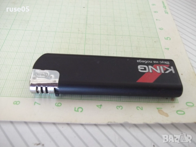 Запалка "KING" газова пиезокристална с мек пламък работеща, снимка 11 - Колекции - 51839752