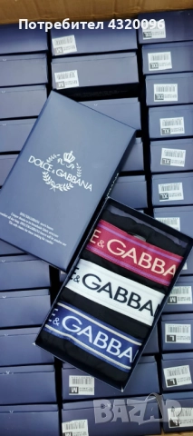 Оригинални маркови мъжки боксерки , снимка 11 - Бельо - 52560862