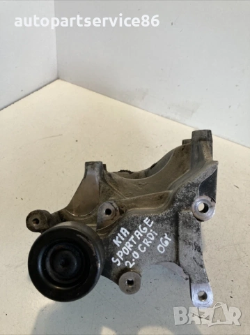 Конзола държач за алтернатор за KIA Sportage 2.0 CRDi 140HP (2003-2010)