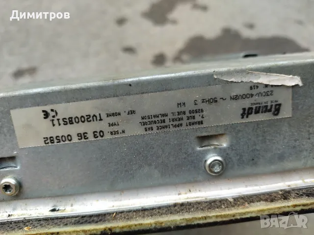 Керамичен котлон, снимка 3 - Котлони - 47442262