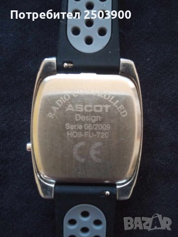 Продавам часовник с радио сверяване ASCOT Stahl Radio controlled, снимка 2 - Мъжки - 44079125