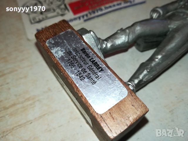 BARON LARREY-ВНОС FRANCE 3112231058, снимка 6 - Антикварни и старинни предмети - 43602313