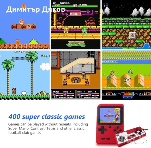 Конзола за видеоигри Game Boy ретро игра мини ръчен плейър 8-битов класически контролер за игри деца, снимка 4 - Други игри и конзоли - 48256953