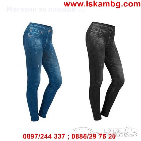 Оформящ и стягащ клин - дънки Slim and Lift Caresse Jeans , снимка 7 - Клинове - 26845364