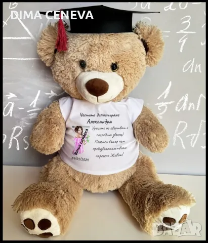 Абитуриент мече шапка и тениска, снимка 9 - Шапки - 49610617