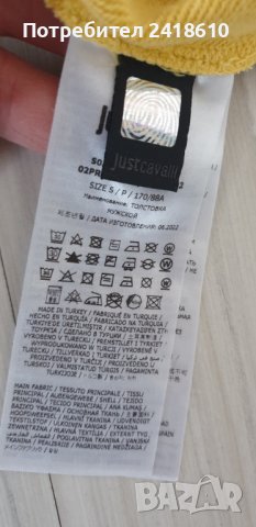 JUST CAVALLI  Hoodie Oversize Mens Size S/M НОВО! ОРИГИНАЛ! Мъжки Суичер!, снимка 6 - Суичъри - 43505318