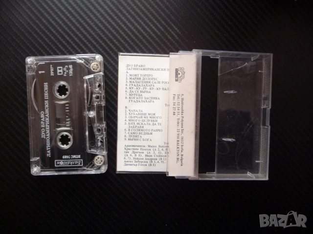 Дуо Браво Латиноамерикански песни латино музика Бакантон Хубавице моя касета В голямото ранчо аудио , снимка 2 - Аудио касети - 53328970