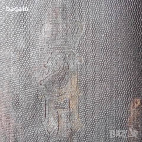 Батенбергова кутия за орден за храброст.