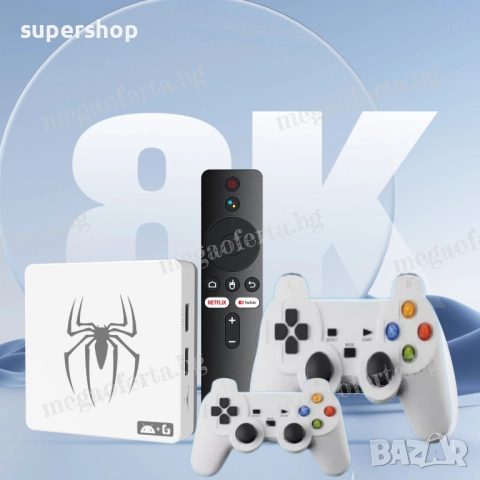 2025 G7 Android Game TV Box 8K HD Конзола с 28 656 Ретро Игри, снимка 4 - Други игри и конзоли - 52324827