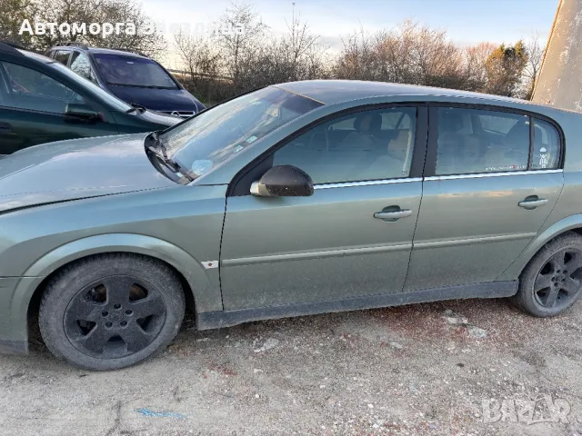 Opel Signum 2.0 Turbo , снимка 2 - Автомобили и джипове - 48368983