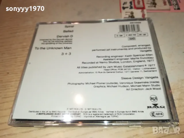VANGELIS CD 0412241626, снимка 14 - CD дискове - 48224545