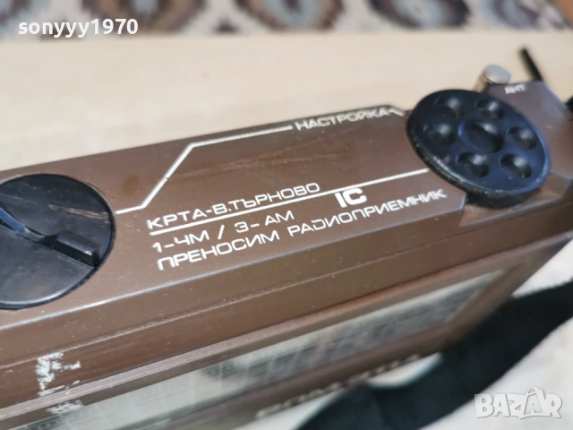 КОЛЕКЦИОНЕРСКО РАДИО ОТ СОЦА 1702261910LCHERY1, снимка 3 - Радиокасетофони, транзистори - 53512880