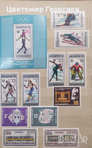 България 1976 г.