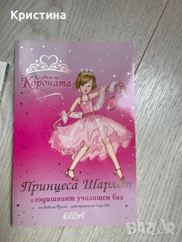 Детски книжки