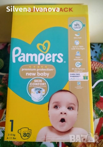 Бебешки памперси , снимка 4 - Други - 52624896
