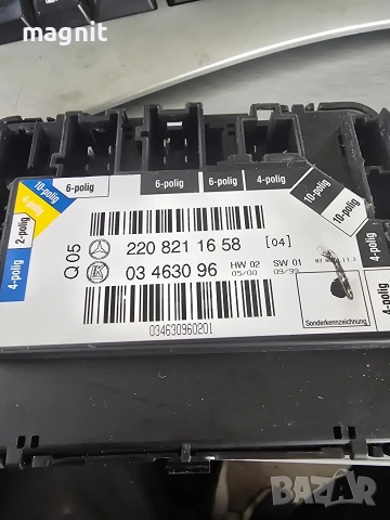 2208211658 Модул задна дясна врата Mercedes W220, снимка 2 - Части - 53258353