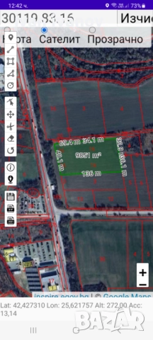 Топ имот 10 декара  вход Стара Загора 