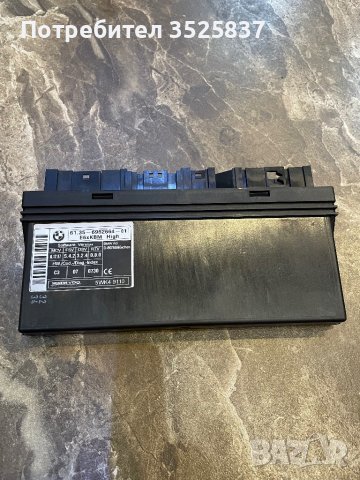 BMW e 60 e 61 комфорт модул