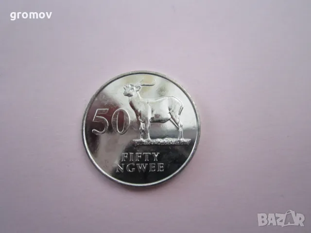 Монети от света, снимка 8 - Нумизматика и бонистика - 36030959