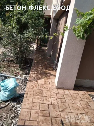 Щампован бетон, снимка 3 - Ремонти на къщи - 48563615
