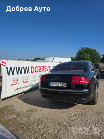  **САМО НА ЧАСТИ***  Audi A8 D3 6.0 w12, Long, Distronic