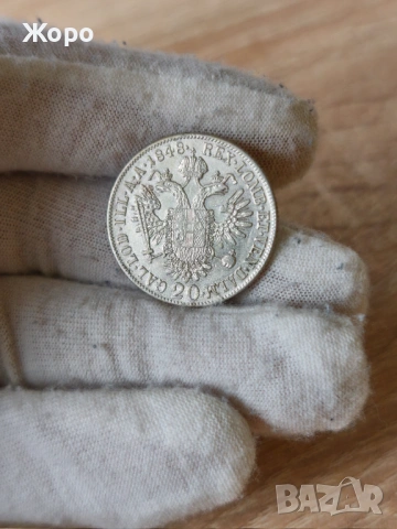 20 кройцера 1848 година Австрия 
