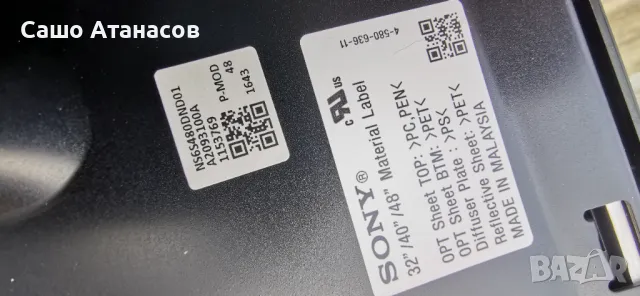 SONY KDL-48WD650 с счупена матрица ,1-980-335-22 ,RE243ZP ,1-458-900-11 ,1-980-483-11 ,LB48009 V0_03, снимка 6 - Части и Платки - 48564016
