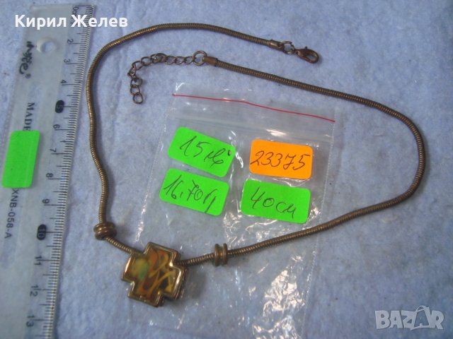 СТАРО ВИНТИДЖ АРТ ЗЛАТИСТО КОЛИЕ с КРЪСТ 23375, снимка 6 - Колиета, медальони, синджири - 37744042