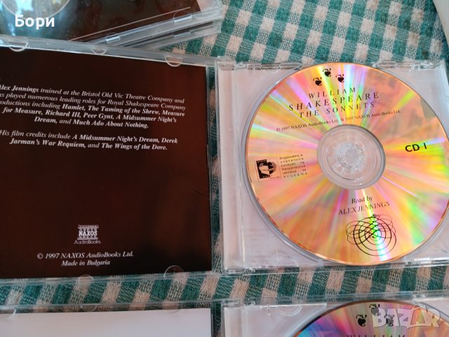 Шекспир оригинални дискове 5бр, снимка 9 - CD дискове - 43055298
