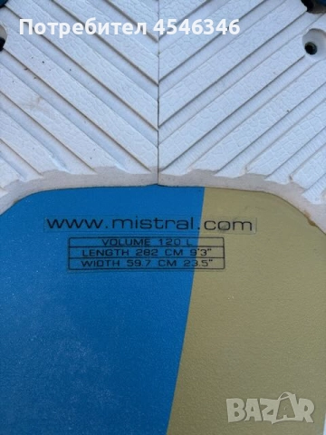Уиндсърф дъска Mistral Flow 120, снимка 3 - Водни спортове - 51641830