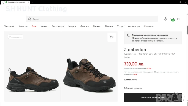 Zamberlan 152 YEREN LOW GORE-TEX RR Leather Shoes раз EUR 40 естествена кожа водонепромокаеми - 1297, снимка 2 - Мъжки боти - 51185160