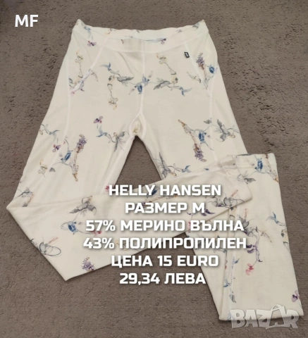 МЕРИНО ВЪЛНА ЗА ЖЕНИ В РАЗМЕР М , снимка 3 - Спортни екипи - 53568421