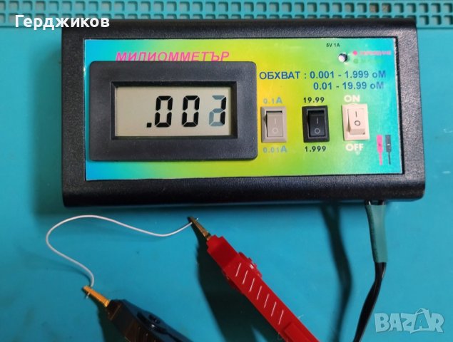 Милиом метър, снимка 5 - Друга електроника - 43087605