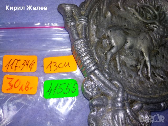 СТАРИНЕН ЛОВДЖИЙСКИ КРАСИВ с БЛАГОРОДЕН ЕЛЕН СРЕБРИСТ МЕТАЛЕН ПЕПЕЛНИК КОЛЕКЦИОНЕРСКА ЧИНИЙКА 41555, снимка 11 - Колекции - 43663089