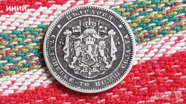 Сребърна монета 2 лева 1882, снимка 2 - Нумизматика и бонистика - 52049050