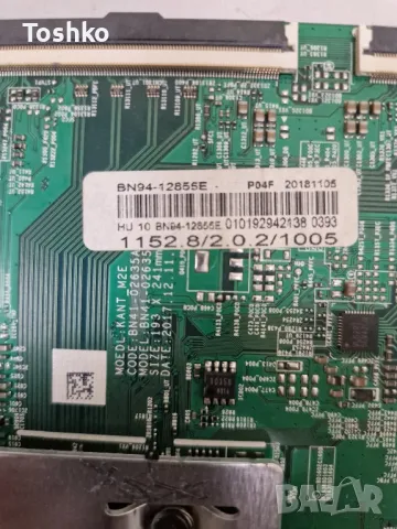 SAMSUNG UE55NU7370U BN41-02635A BN94-12855E POWER BOARD BN44-00932C PANEL CY-CN055HGLV2H, снимка 3 - Части и Платки - 47425847