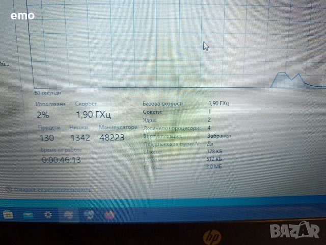 Латоп HP, снимка 3 - Лаптопи за работа - 43645894