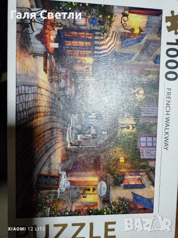 пъзели, снимка 7 - Пъзели - 52871112