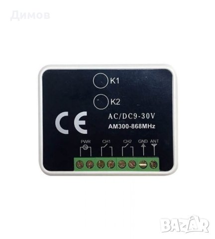 NoticeNEW RX-Multi Универсален приемен модул за дистанционно управление, снимка 4 - Друга електроника - 38560496