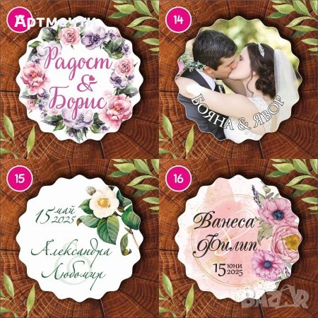 Подаръци за гости на сватба, кръщене или друг повод, снимка 6 - Декорация - 30316393