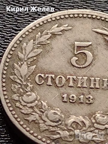 МОНЕТА 5 стотинки 1913г. ЦАРСТВО БЪЛГАРИЯ ФЕРДИНАНД ПЪРВИ ЗА КОЛЕКЦИЯ 35580, снимка 4 - Нумизматика и бонистика - 39484741
