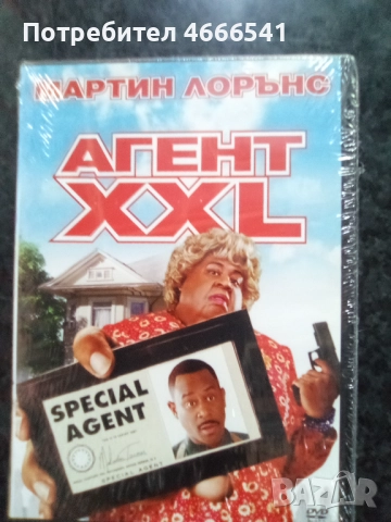 Продавам филми с български субтитри цена 10 лева , снимка 17 - DVD филми - 52814552