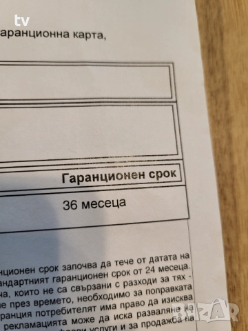 Смартфон Motorola Edge 50 NEO 256GB - чисто нов, 22м гаранция!, снимка 10 - Motorola - 52508648