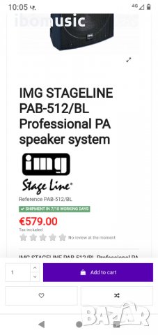 400w IMG STAGELINE PAB-512/BL Professional PA speaker system, снимка 4 - Тонколони - 32589756